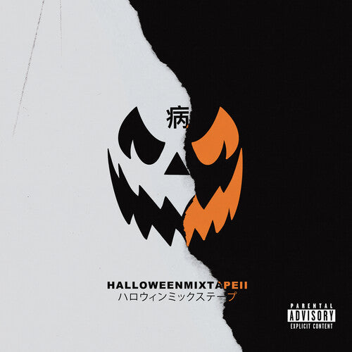 Magnolia Park - Halloween Mixtape II (Vinyl)