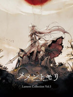 Game Music - 520|524 (CD)