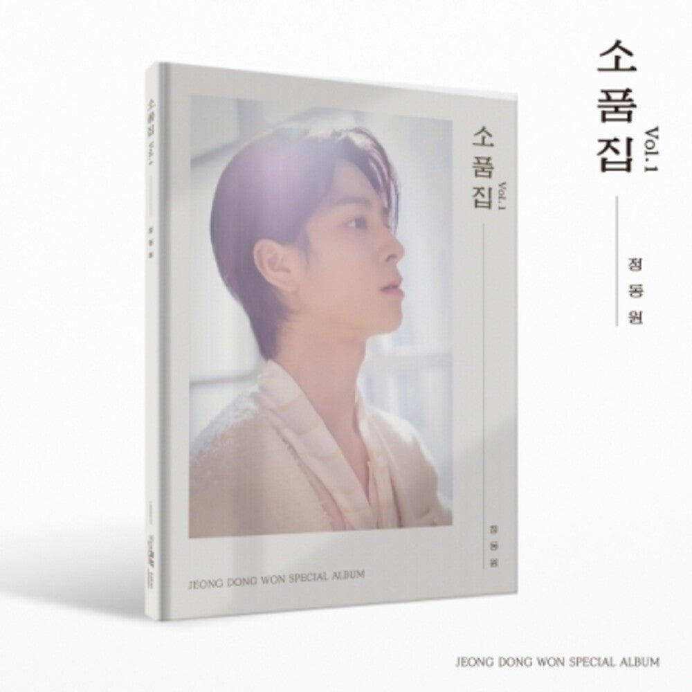 the album cover for Jeong Dong Won - Collection Of Props Vol 1 (Post) (Pcrd) (Phob)