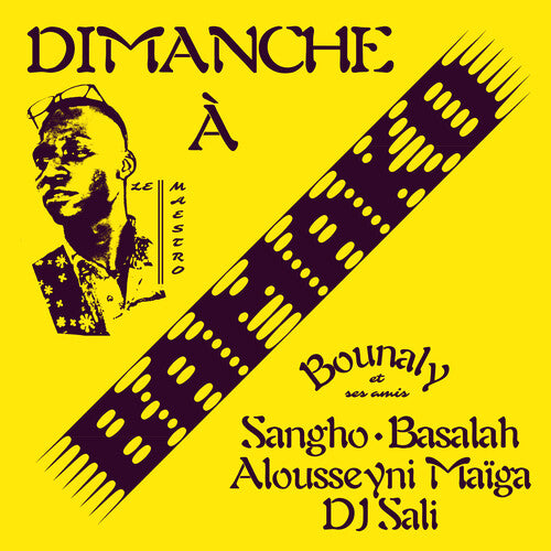 Bounaly - Dimanche a Bamako (Vinyl)