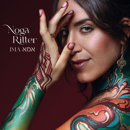 Noga Ritter - Ima (Vinyl)