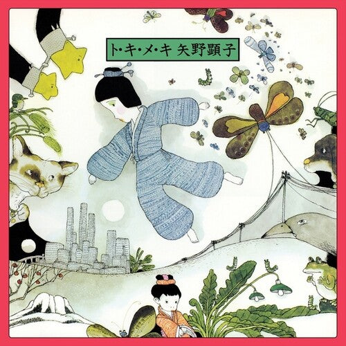 矢野顕子 - To Ki Me Ki (CD)