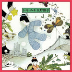 矢野顕子 - To Ki Me Ki (CD)