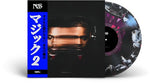Nas - Magic 2 (レコード)