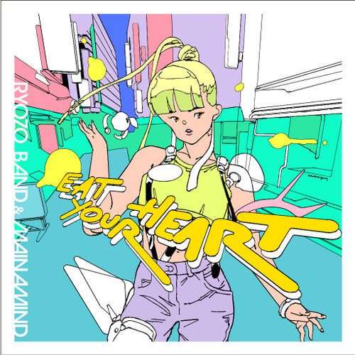 Ryozo Band &amp; Mainamind - Eat Your Heart (Lovers Rock Mix) (レコード)