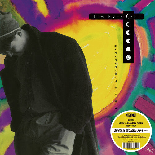 Kim Hyun-Chul - KIM HYUN-CHUL VOL. 3 (Vinilo)