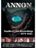 the album cover for Annon - Studio & Live Recordings 1979-1983