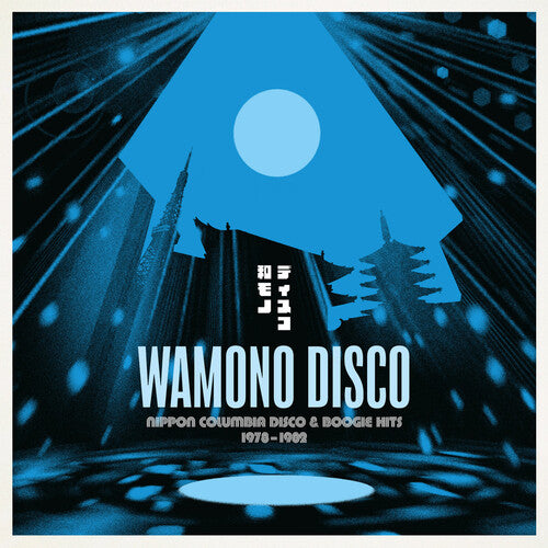 Varios Artistas - Wamono Disco - Éxitos Disco y Boogie de Nippon Columbia (Varios Artistas) (Vinilo)