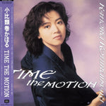 the album cover for Kahoru Kohiruimaki - Time The Motion