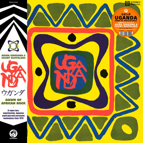Akira Ishikawa & Count Buffaloes - Uganda (Dawn Of African Rock) (Vinyl)
