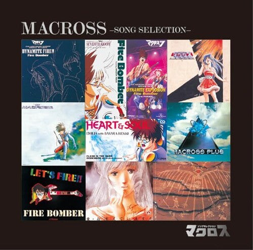Animation - Macross Song Selection (CD)