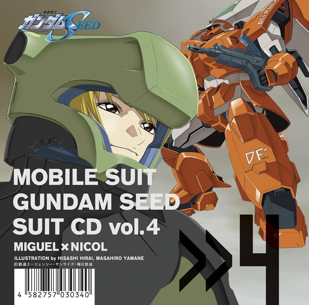 the album cover for Mobile Suit Gundam Seed (Jpn) - Mobile Suit Gundam Seed Suit Cd Vol. 4: Miguel