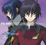 Mobile Suit Gundam Seed - Mobile Suit Gundam Seed Destiny Vol. 1 - O.S.T. (CD)