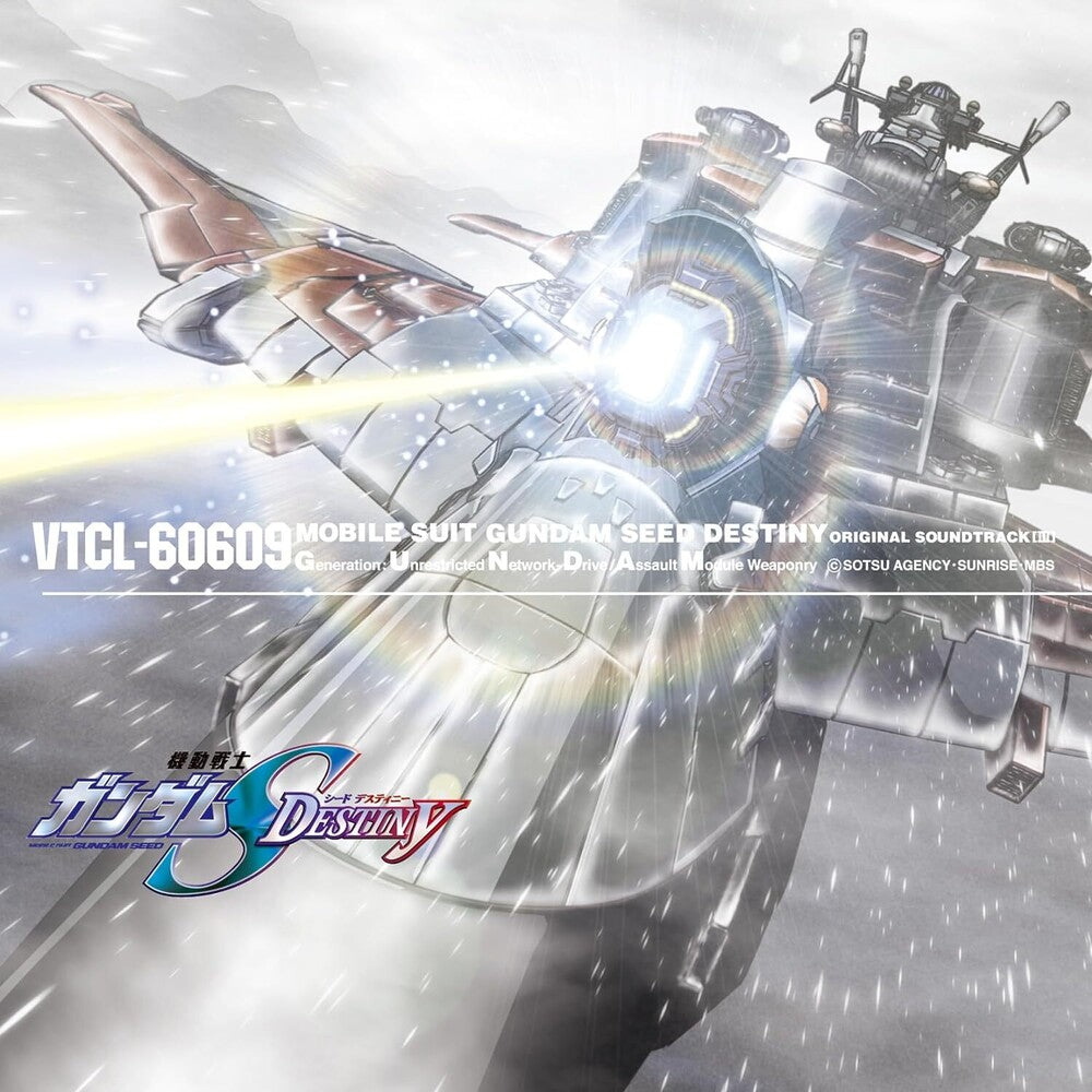 the album cover for Mobile Suit Gundam Seed (Jpn) - Mobile Suit Gundam Seed Destiny Vol. 3 - O.S.T.