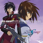 Mobile Suit Gundam Seed - Mobile Suit Gundam Seed Destiny Vol. 4 - O.S.T. (CD)