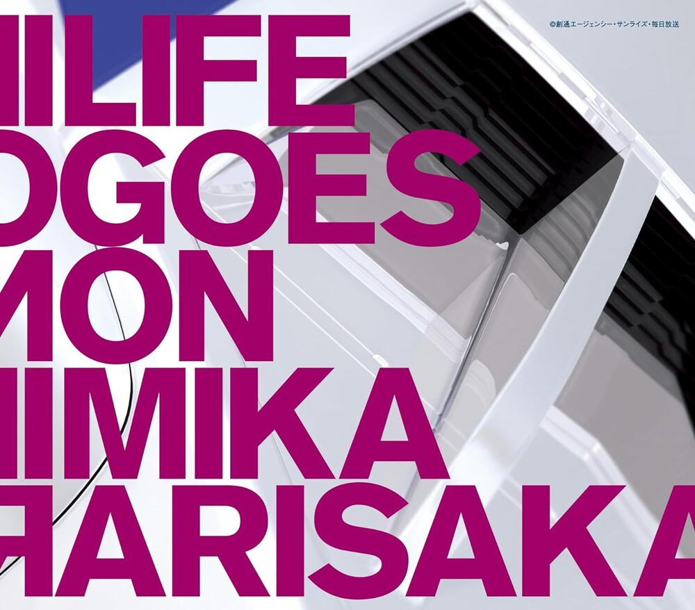 the album cover for Mika Arisaka(Jpn) - Life Goes On (Jpn)