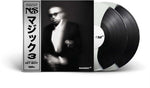 Nas - Magic 3 (レコード)