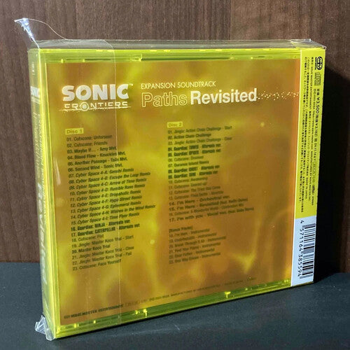 ソニック・ザ・ヘッジホッグ - ソニック フロンティア 拡張サウンドトラック - Paths Revisited (CD)
