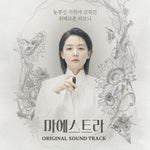 Maestra - Tvn Drama O.S.T. - Maestra - TVN Drama Soundtrack (CD)