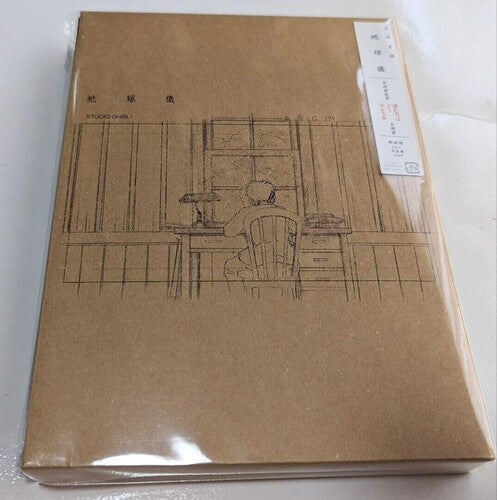 Kenshi Yonezu - Chikyugi - CD + Fotolibro / Edición limitada (CD)