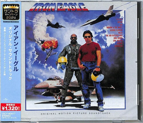 Various - Iron Eagle (Original Soundtrack) - Limted Edition (CD)