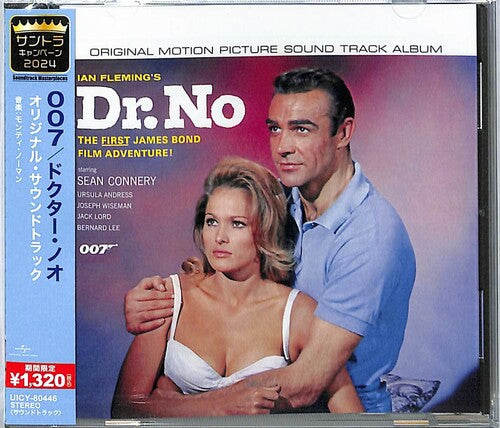 Monty Norman - Dr. No - Banda sonora - Edición limitada (CD)