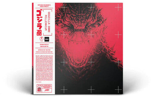 Takayuki Hattori - Godzilla 2000 - O.S.T. (Vinyl)