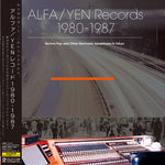アルファ/円レコード 1980-1987: テクノポップ (Various Artists) (レコード)