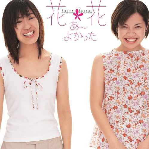 Hana Hana - Ah, Yokattana (setagaya-mix) / Sayonara Daisuki na Hito (Vinyl)