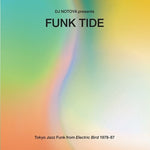 DJ Notoya - Funk Tide: 東京ジャズファンク・フロム・エレクトリック・バード 1978-87 (レコード)