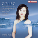 the album cover for Kyoko Tabe - Kyoko Tabe Plays Grieg