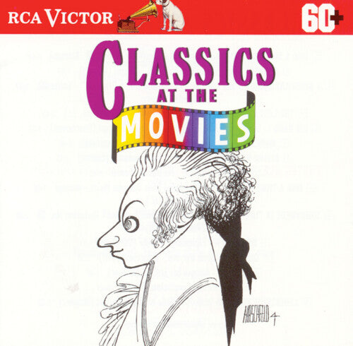 映画の名曲（CD）