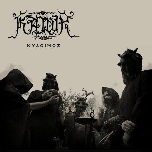 Kawir - Kydoimos (CD)