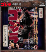 Godzilla (Banda sonora original) (CD)