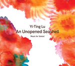 Daniel Lippel - Lu: An Unopened Seashell (CD)