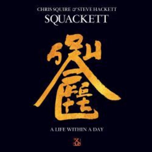 Squackett - La vida en un día - CD + Blu-ray (CD)