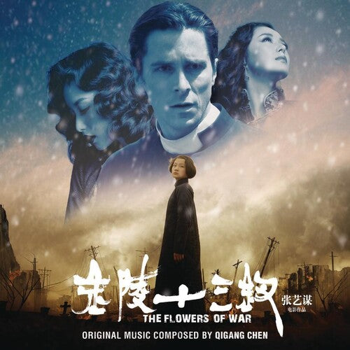 Various Artists - Flowers of War / O.S.T. (CD)