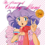 クリィミーマミ - Memory of クリィミーマミ (40周年記念盤) (アナログレコード)