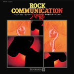 Rock Communication Yagibushi (1970) (CD)