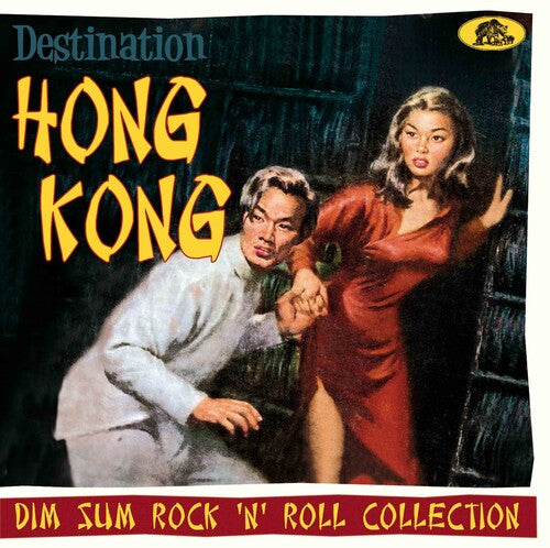 Varios artistas - Destino Hong Kong: Colección Dim Sum Rock 'n' Roll (Varios artistas) (CD)
