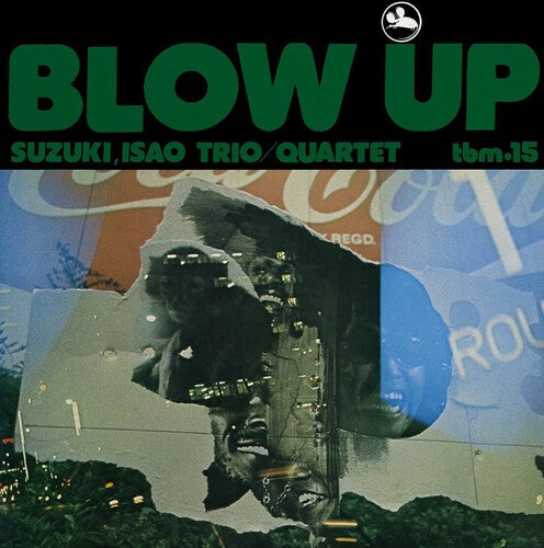 鈴木勲トリオ - Blow Up (レコード)