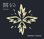 TOMORROW X TOGETHER - Chikai - Versión A - Digipak con libreto de 20 páginas, marco de tarjeta fotográfica + foto selfie (CD)