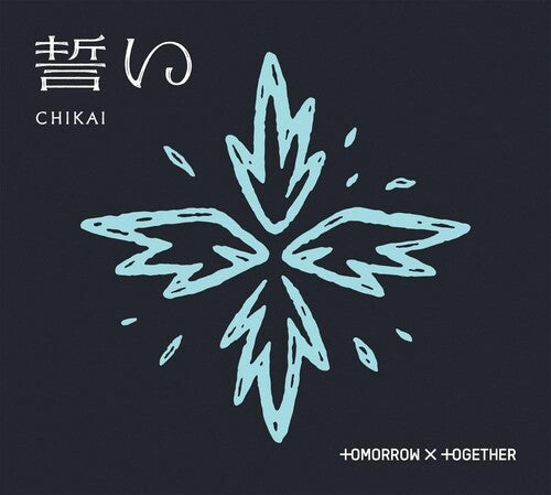 TOMORROW X TOGETHER - Chikai - Version B - Digipak w/48pg Photobook, 2 Bookmarks, Message Card + Selfie Photocard (CD)