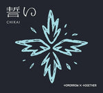 TOMORROW X TOGETHER - Chikai - Version B - Digipak w/48pg Photobook, 2 Bookmarks, Message Card + Selfie Photocard (CD)
