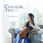 the album cover for Junko Makiyama - Classical Trio 2