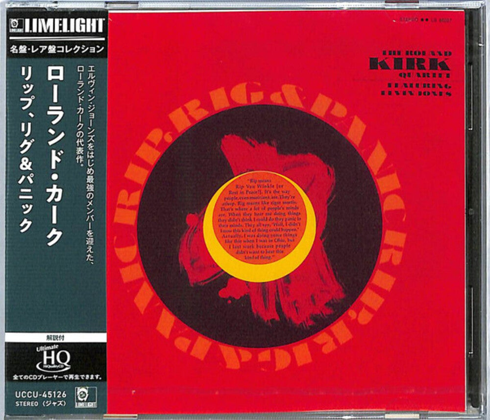 the album cover for Roland KirkQuartet - Rip Rig & Panic (Hqcd) (Jpn)