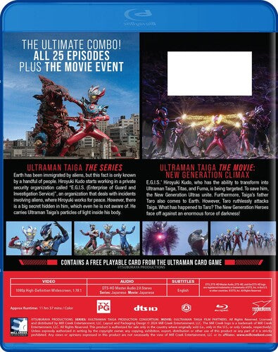Ultraman Taiga: The Complete Series + Ultraman Taiga The Movie: New Generation Climax (Blu-ray)