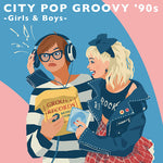 Various Artists - City Pop Groovy '90s: Girls & Boys (Various Artists) (Vinyl)