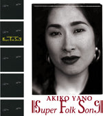 the album cover for Akiko Yano - Super Folk Song [180 Gram]