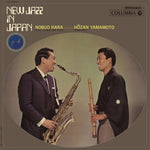 the album cover for Nobuo Hara/ Meets Hozan Yamamoto - New Jazz In Japan